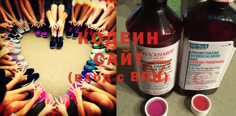 Кодеиновый сироп Lean напиток Lean (лин)  ссылка на мегу зеркало  Болохово  наркота 